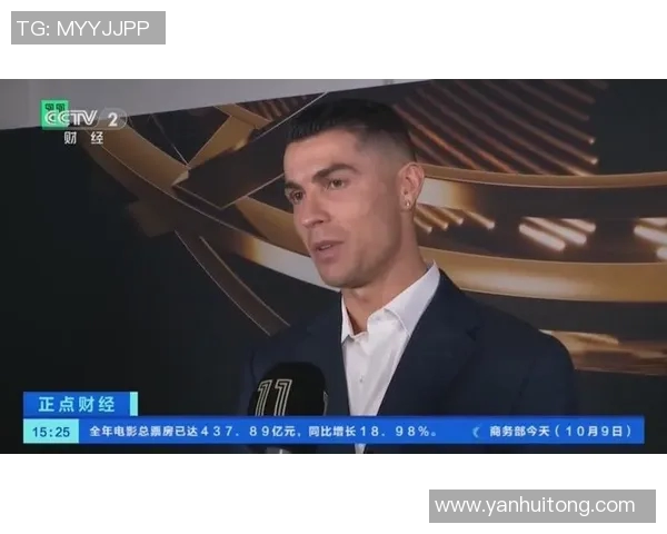 最新足球球星身价排名揭秘 谁是当今足坛最值钱的球员