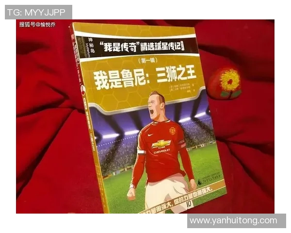 百色足球球星实力排行榜前十名分析与评选