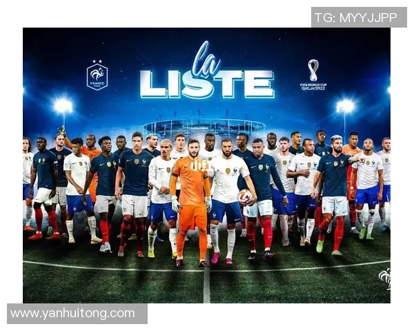 法国足球球星6号是谁 揭秘法国队中场核心的传奇故事